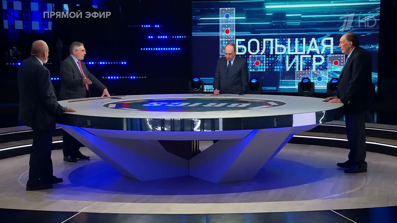 Большая игра 11.09.2026, часть 1: кадр 2