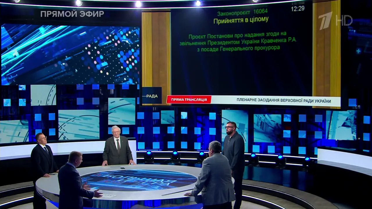 Большая игра 16.09.2026, часть 1: кадр 2