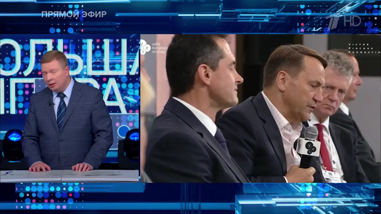 Большая игра 16.09.2026, часть 1: кадр 5