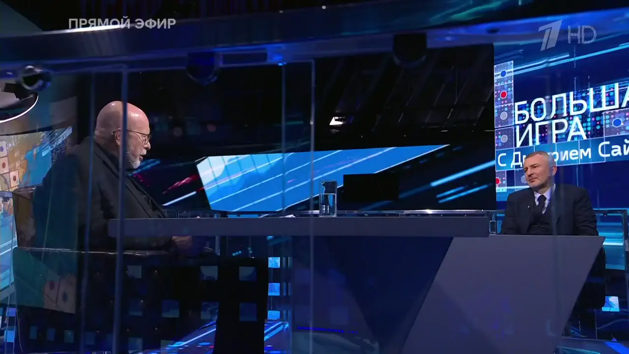Большая игра 24.09.2026, часть 3: кадр 2
