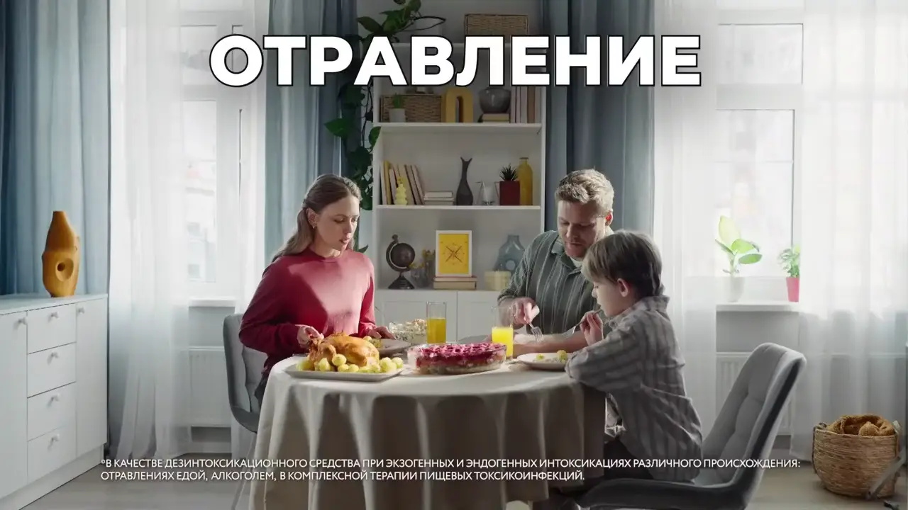 Большая игра 25.09.2026, часть 2: кадр 2