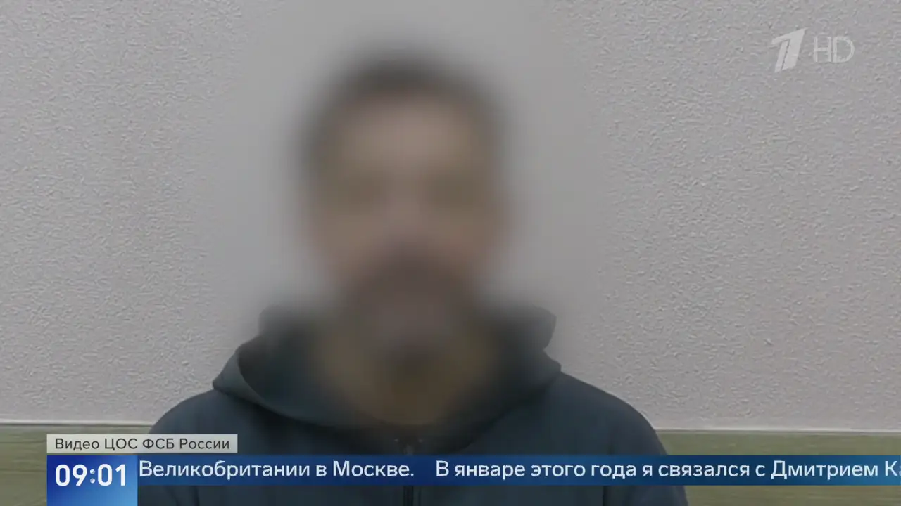 Новости в 9:00 10.09.2026: кадр 1