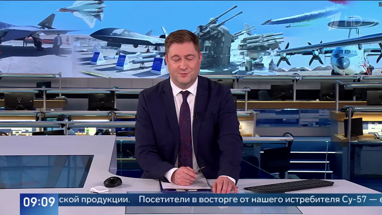 Новости в 9:00 10.09.2026: кадр 3