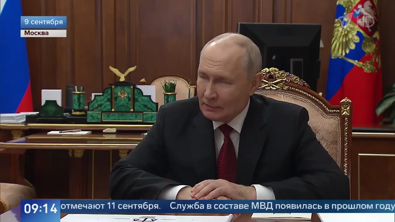 Новости в 9:00 10.09.2026: кадр 4