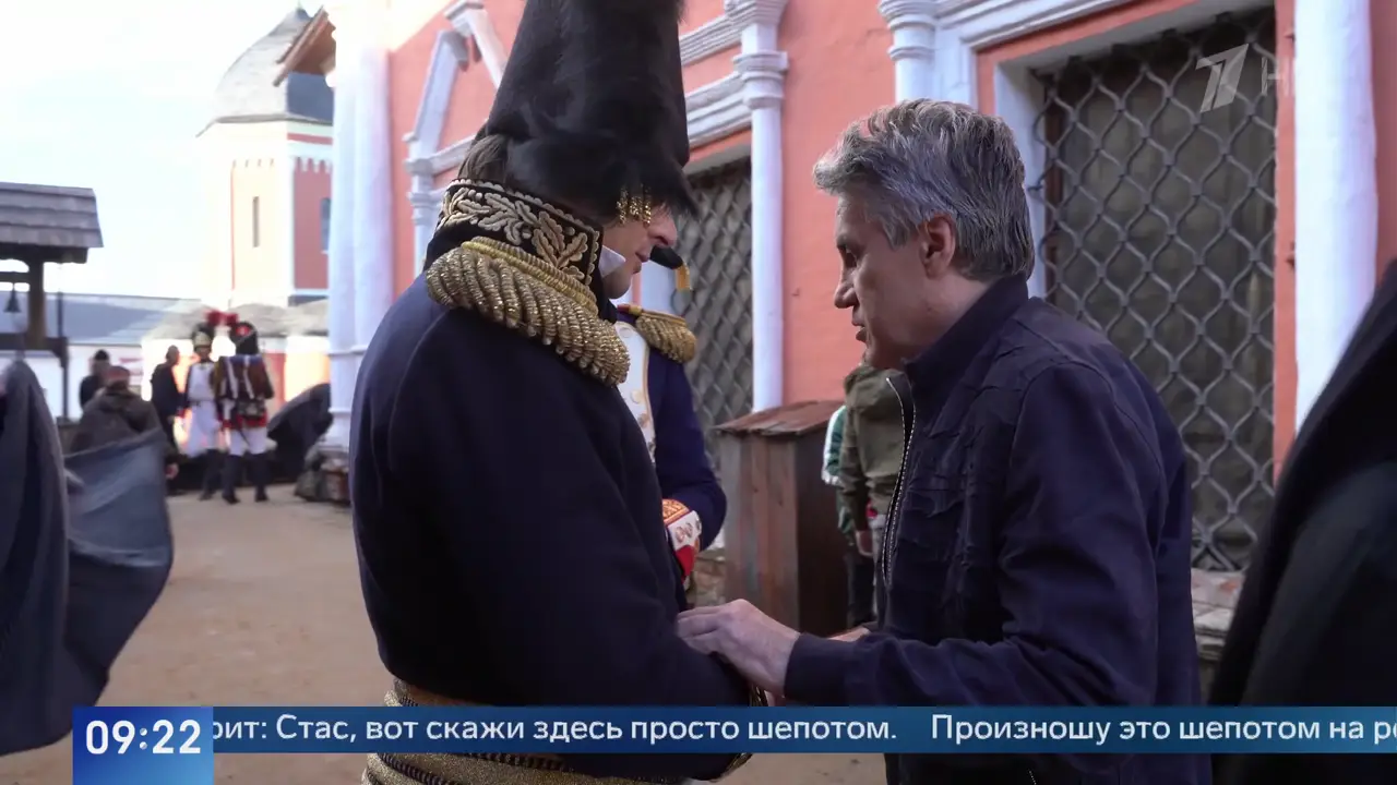 Новости в 9:00 10.09.2026: кадр 5