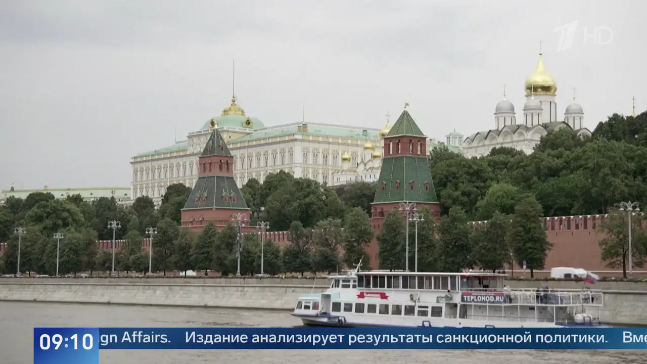 Новости в 9:00 11.09.2026: кадр 3