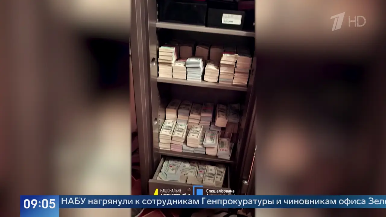 Новости в 9:00 15.09.2026: кадр 2
