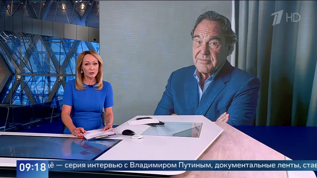 Новости в 9:00 15.09.2026: кадр 4