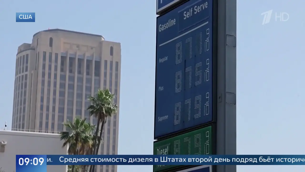 Новости в 9:00 17.09.2026: кадр 3