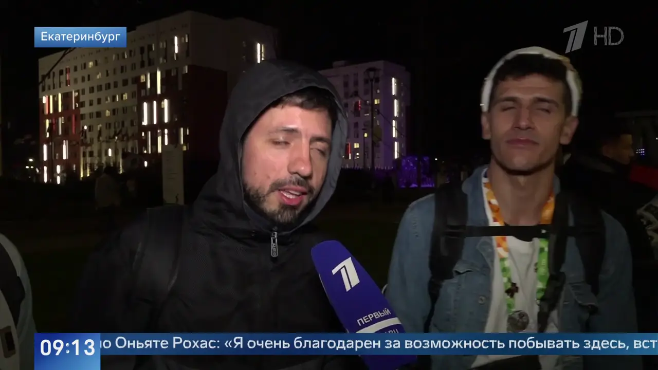Новости в 9:00 17.09.2026: кадр 4