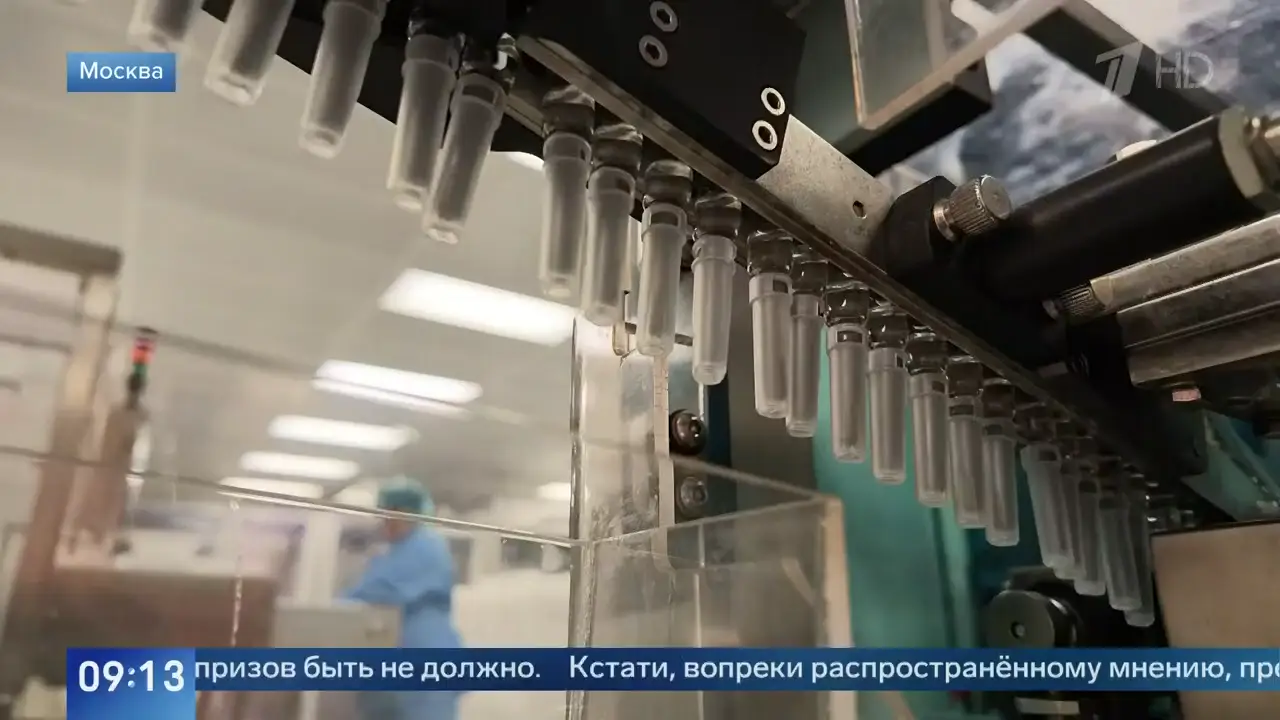 Новости в 9:00 18.09.2026: кадр 3
