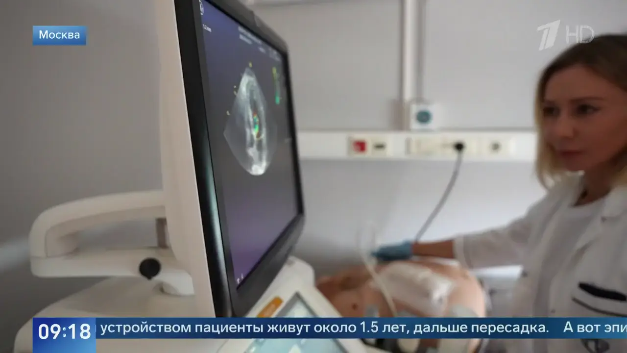 Новости в 9:00 22.09.2026: кадр 4