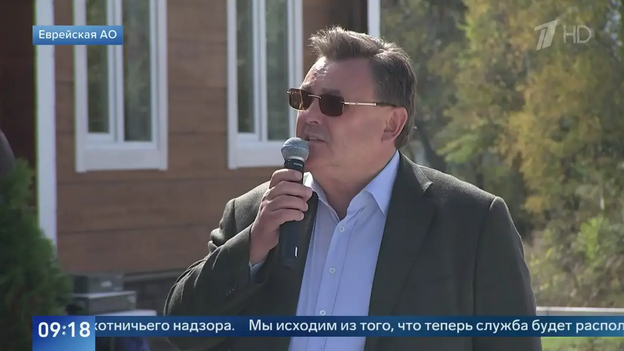 Новости в 9:00 23.09.2026: кадр 4