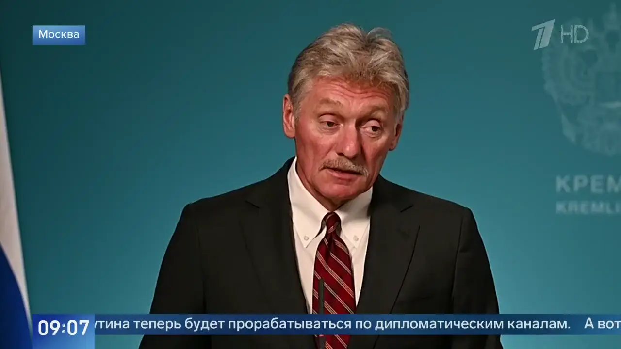 Новости в 9:00 24.09.2026: кадр 2