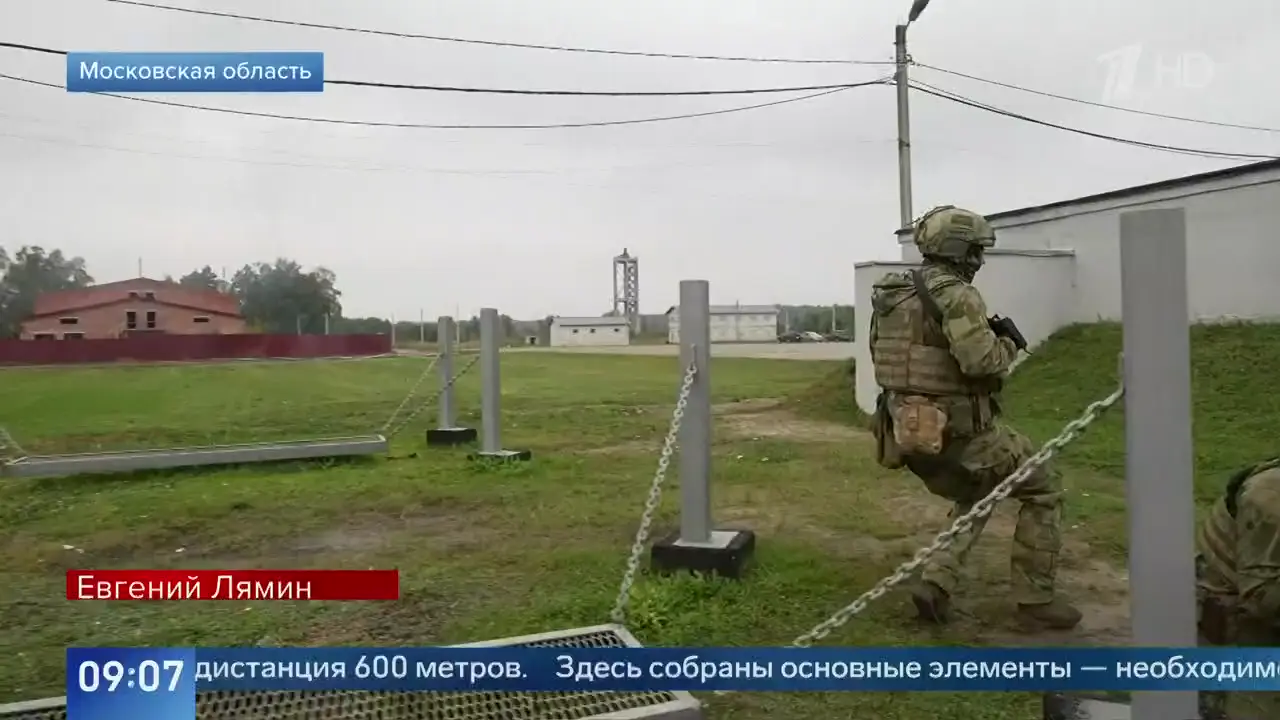 Новости в 9:00 30.09.2026: кадр 2
