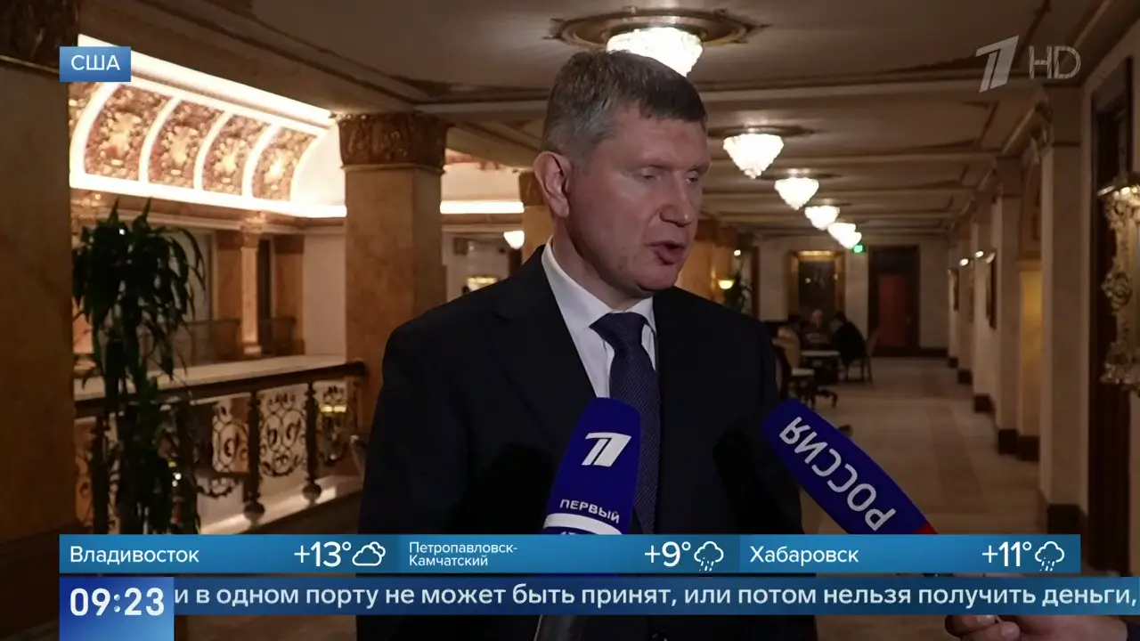 Новости в 9:00 01.10.2026: кадр 5