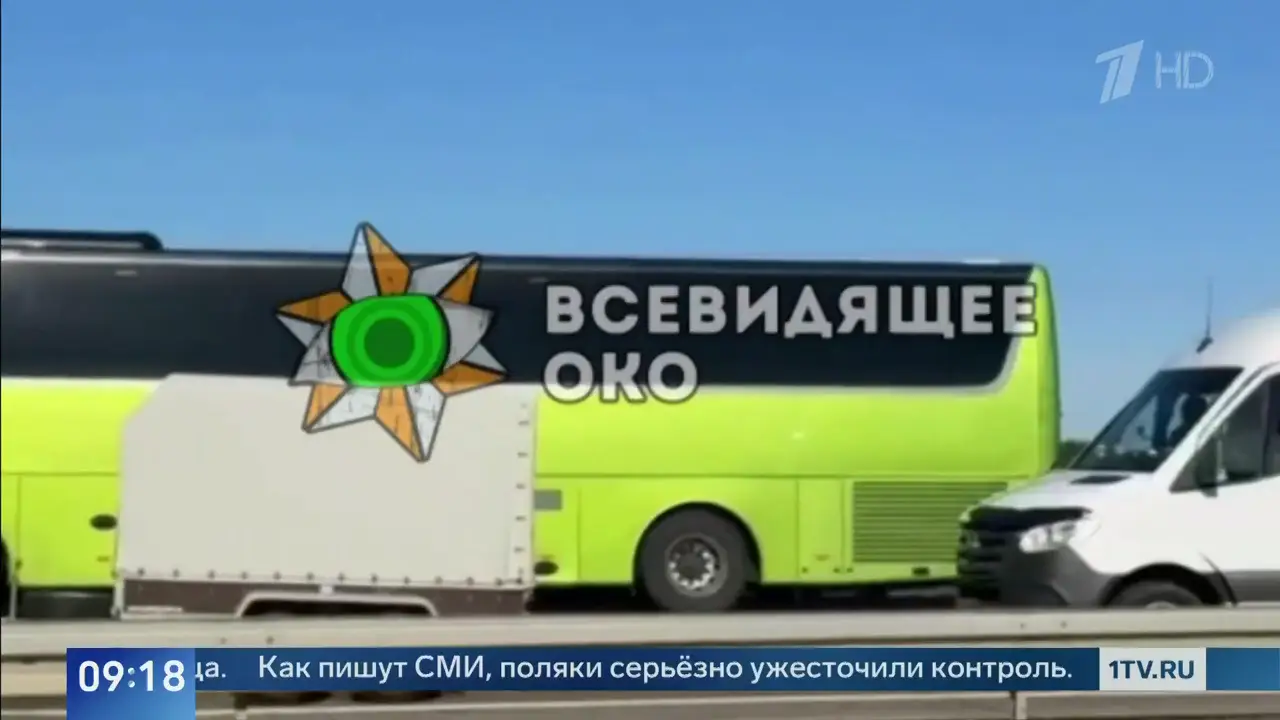 Новости в 9:00 02.10.2026: кадр 4
