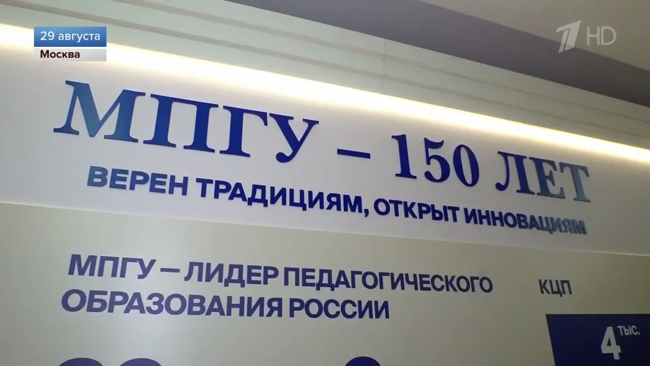 Воскресное Время 30.08.2026: кадр 1