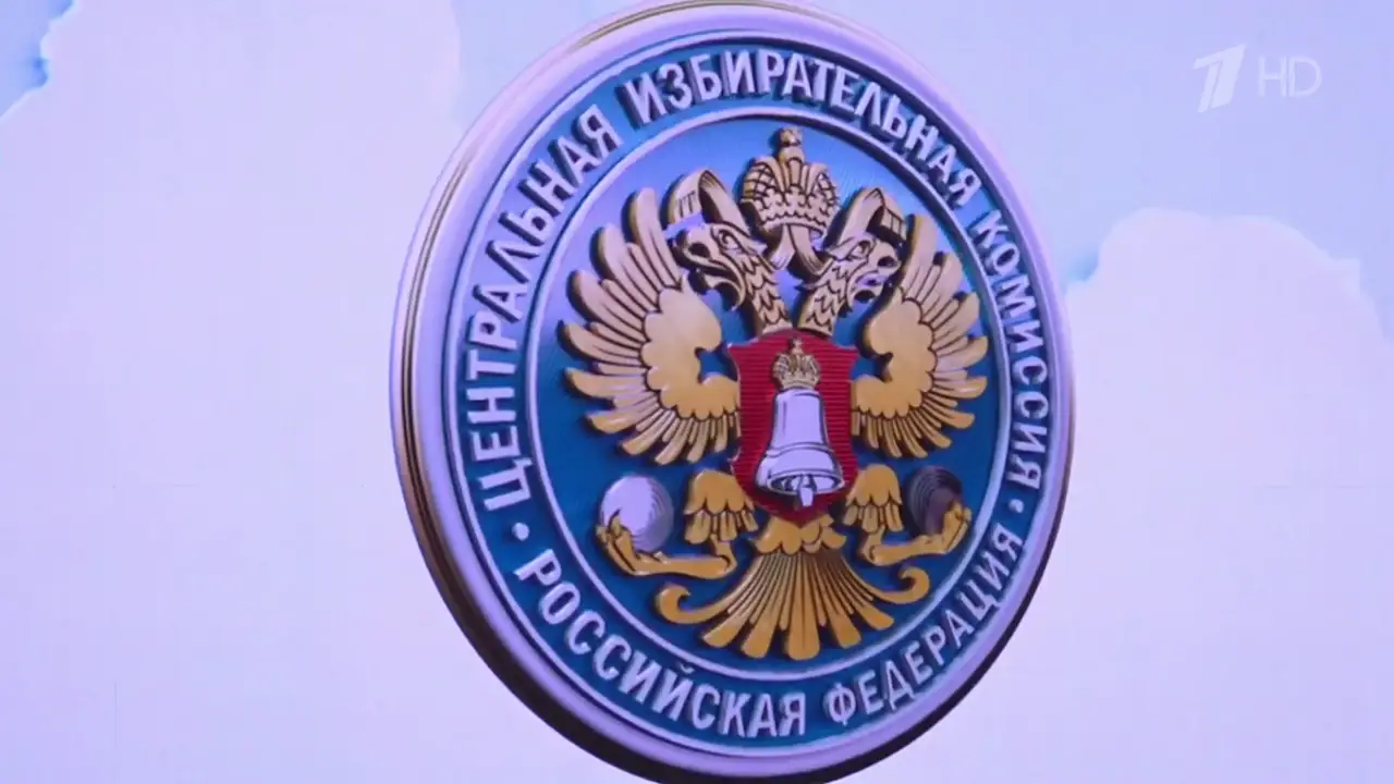 Время в 21:00 11.09.2026: кадр 4