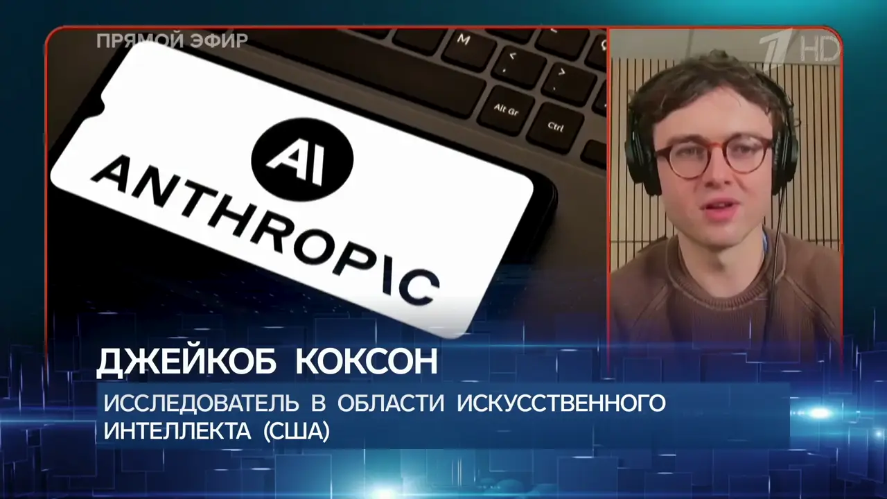 Время покажет 10.09.2026, часть 2: кадр 5