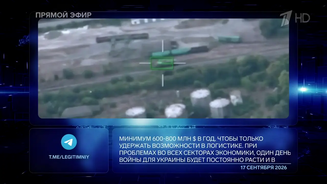 Время покажет 18.09.2026, часть 1: кадр 2