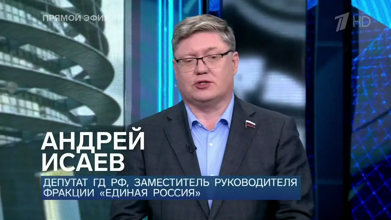 Время покажет 18.09.2026, часть 1: кадр 5