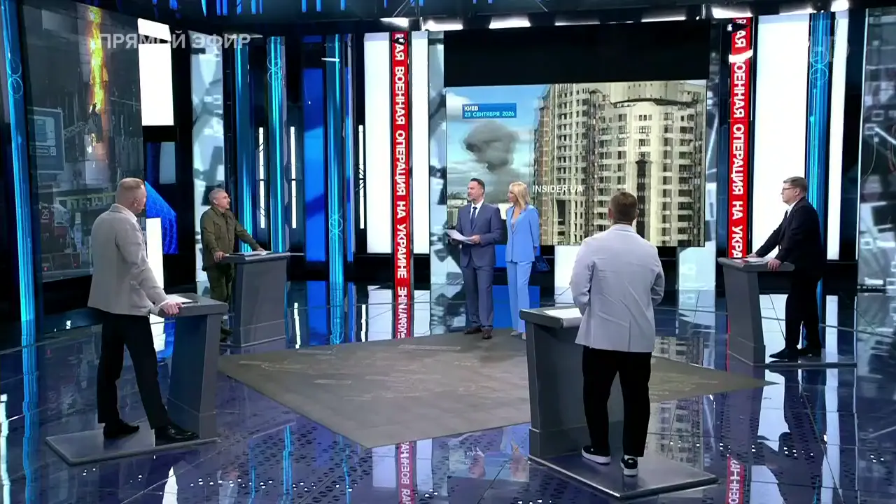 Время покажет 24.09.2026, часть 1: кадр 3