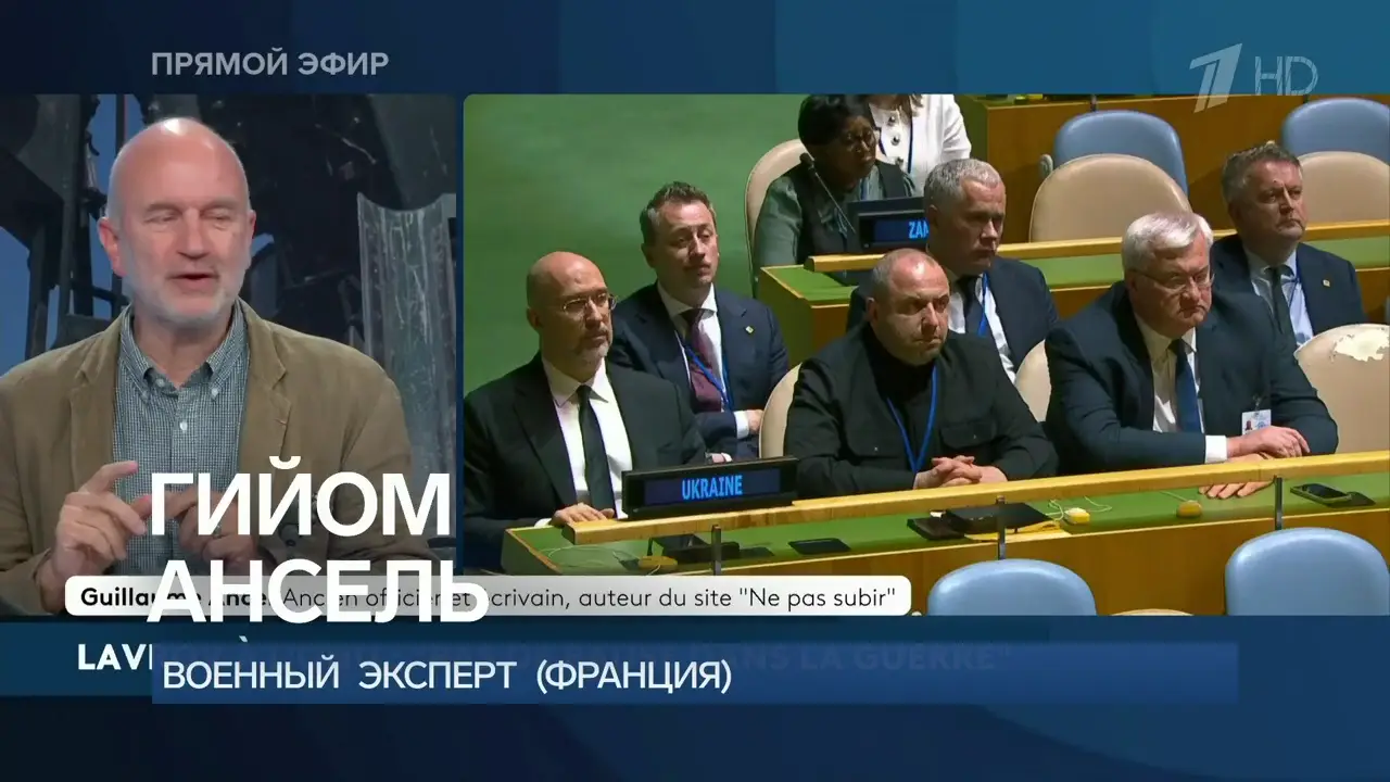 Время покажет 25.09.2026, часть 1: кадр 3