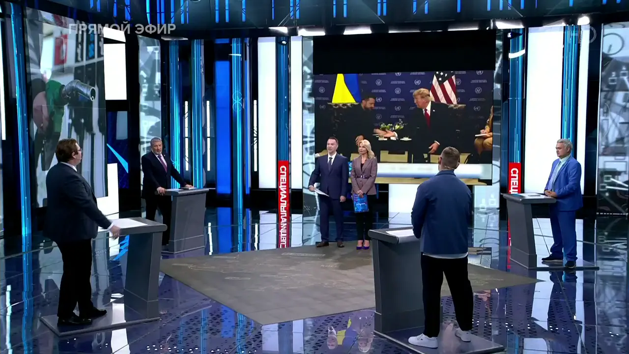 Время покажет 28.09.2026, часть 1: кадр 5