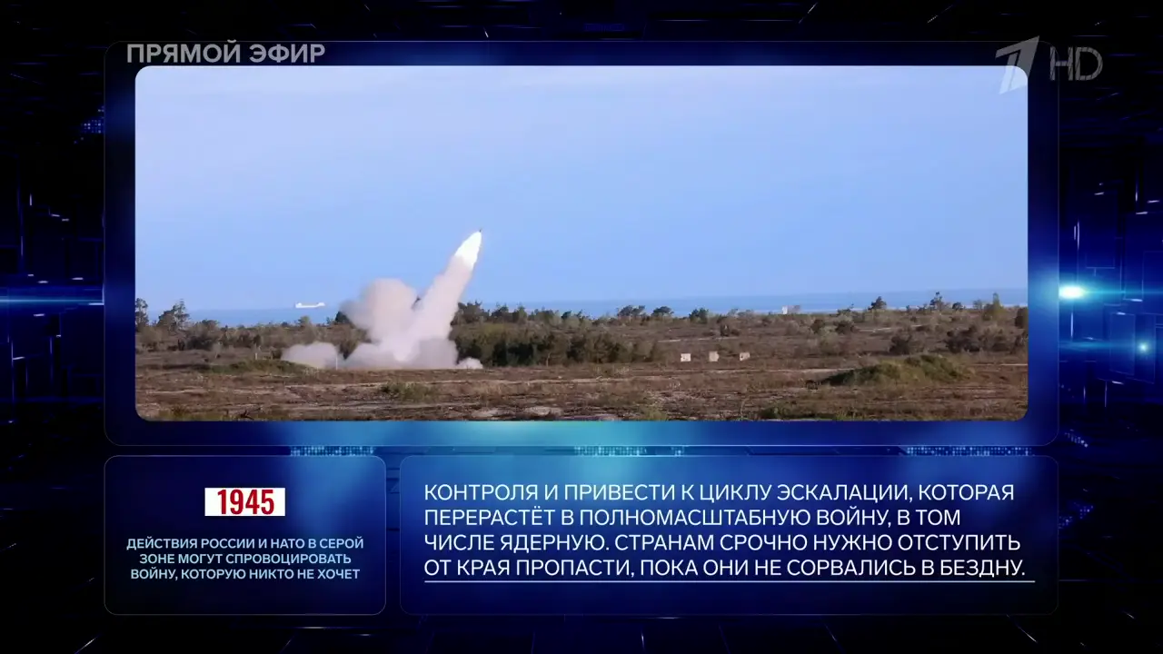 Время покажет 28.09.2026, часть 2: кадр 4